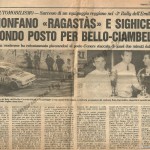 Rally coppa città di Modena 1985, Articolo dell Gazzetta di Modena