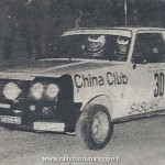 Rally Coppa Città di Modena 1983, Bertoli-Anselmi