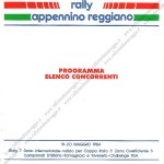 8° Rally Appennino Reggiano 1984, Elenco iscritti (1)