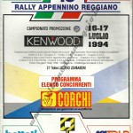 18° Rally Appennino Reggiano 1994, l'elenco iscritti (1^ parte)